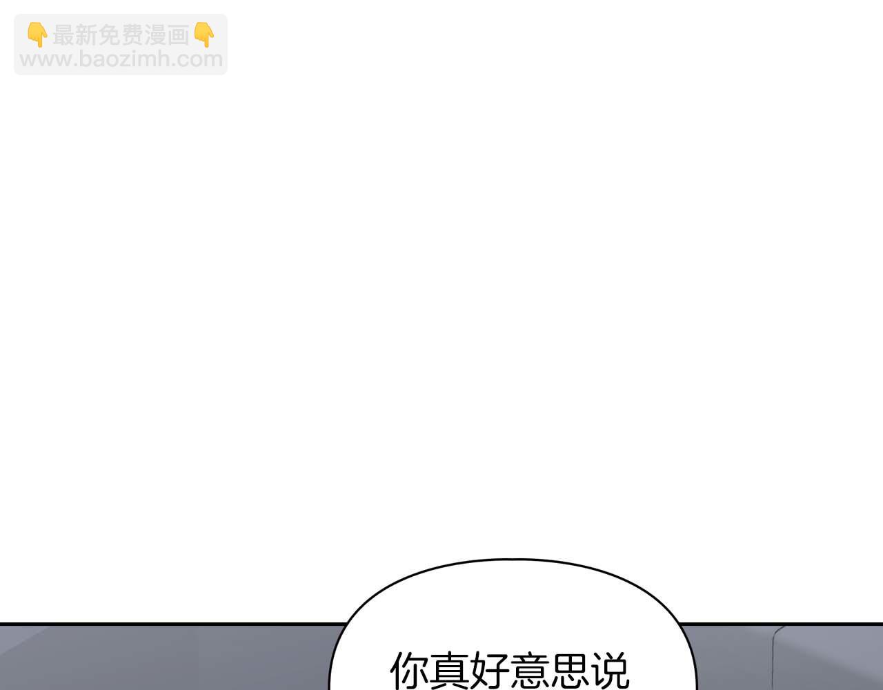 第54话 触碰文字(1/4)-第54话