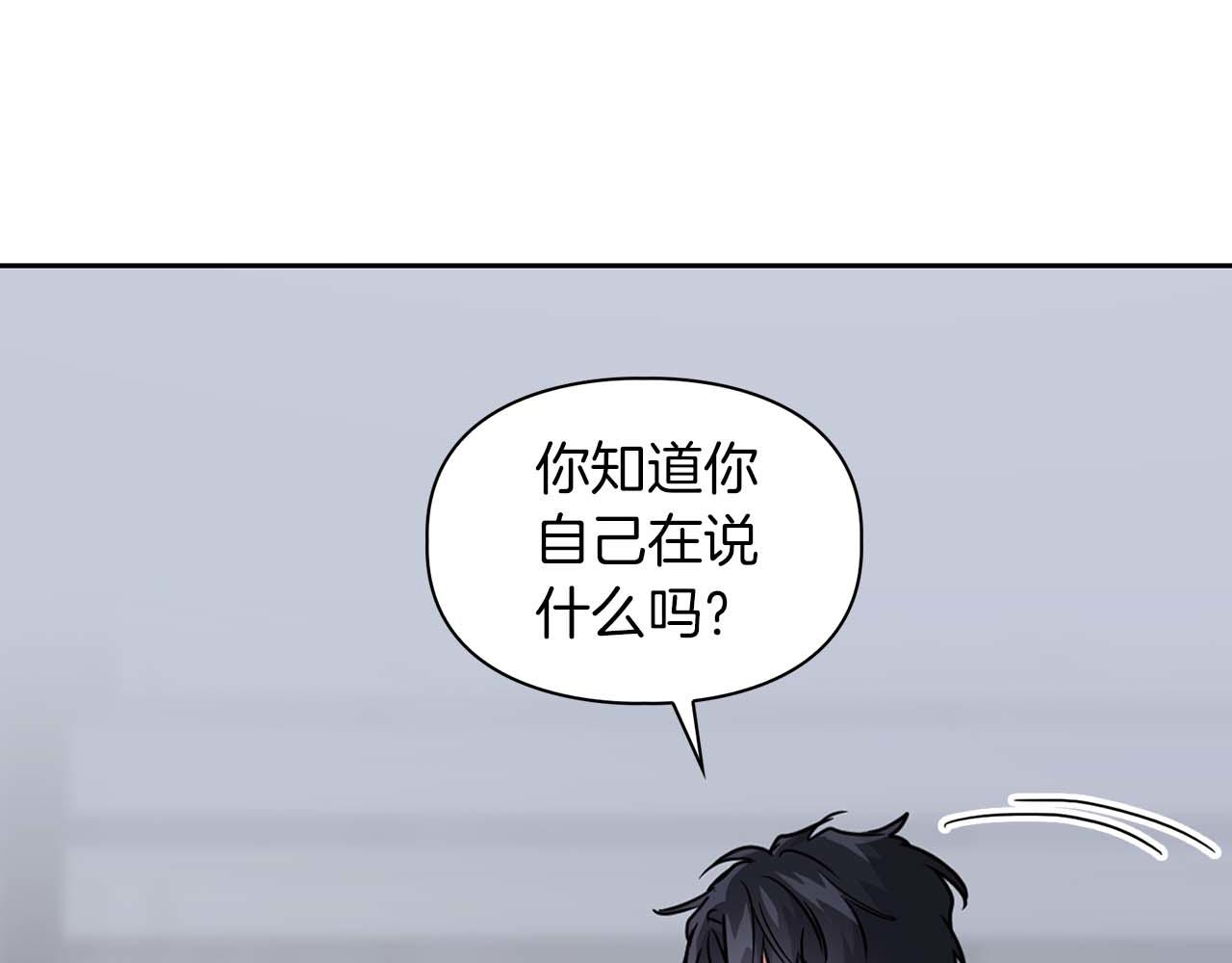 第54话 触碰文字(1/4)-第54话