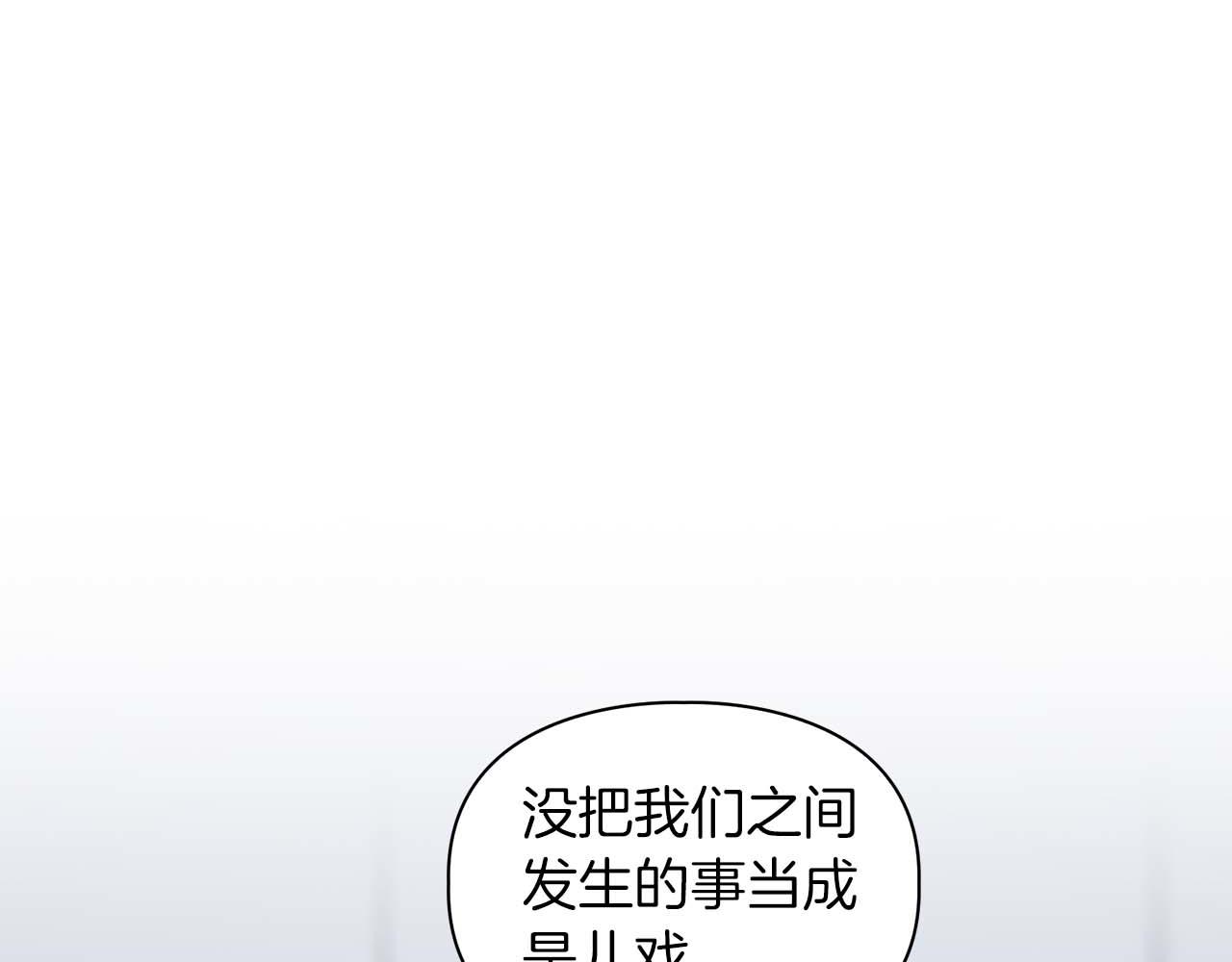 第54话 触碰文字(1/4)-第54话