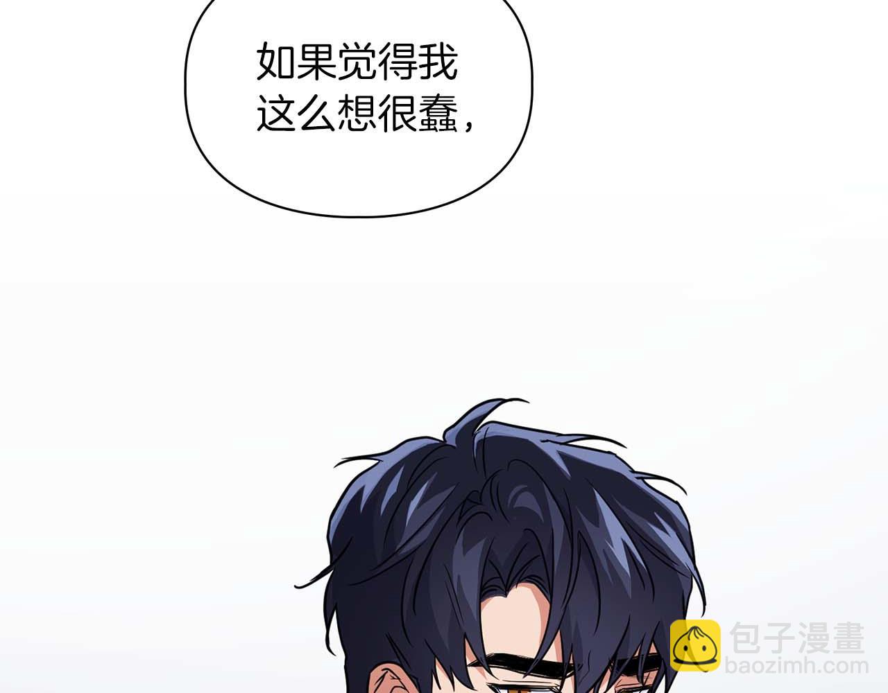 第54话 触碰文字(1/4)-第54话