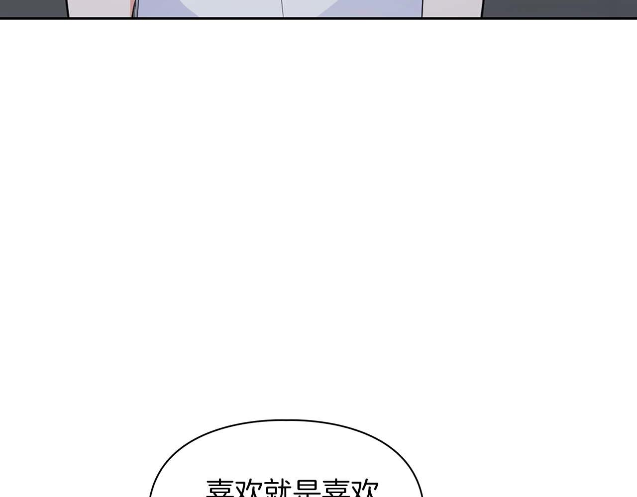 第54话 触碰文字(1/4)-第54话