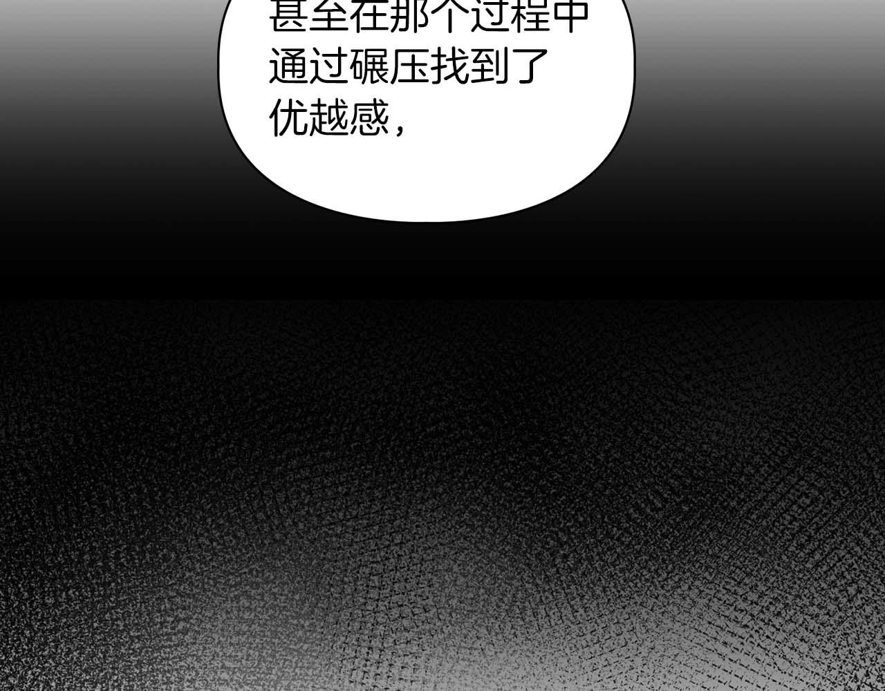 第54话 触碰文字(1/4)-第54话