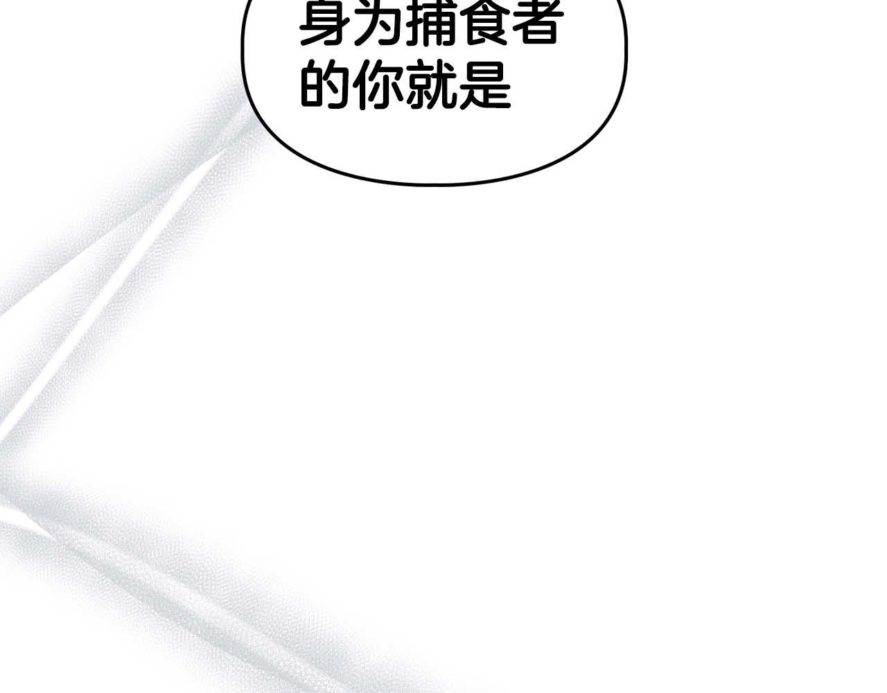 第54话 触碰文字(1/4)-第54话