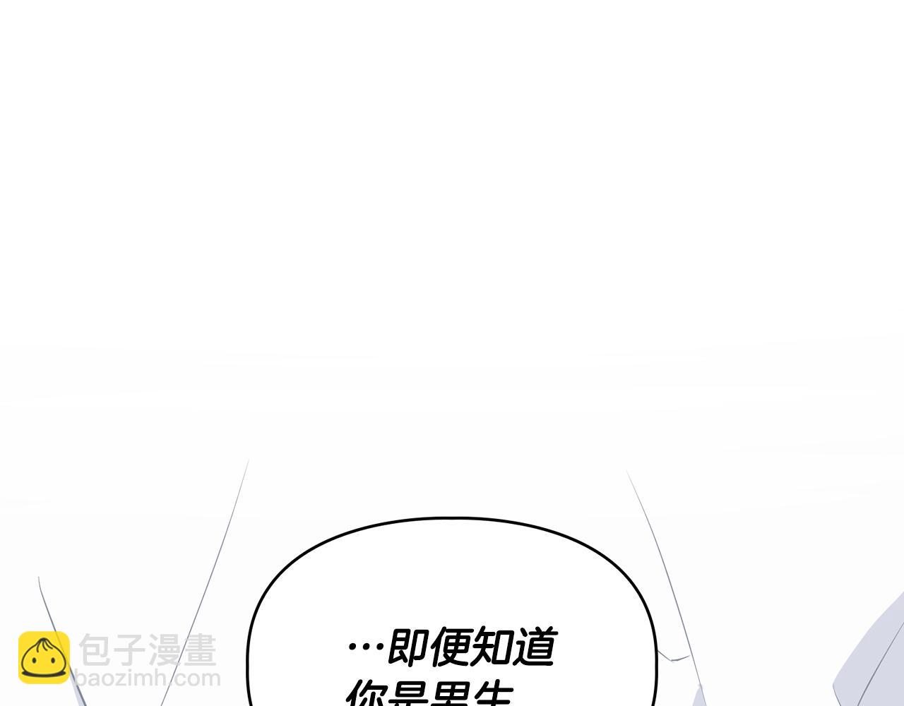 第56话 不合格的继承人(1/5)-第56话