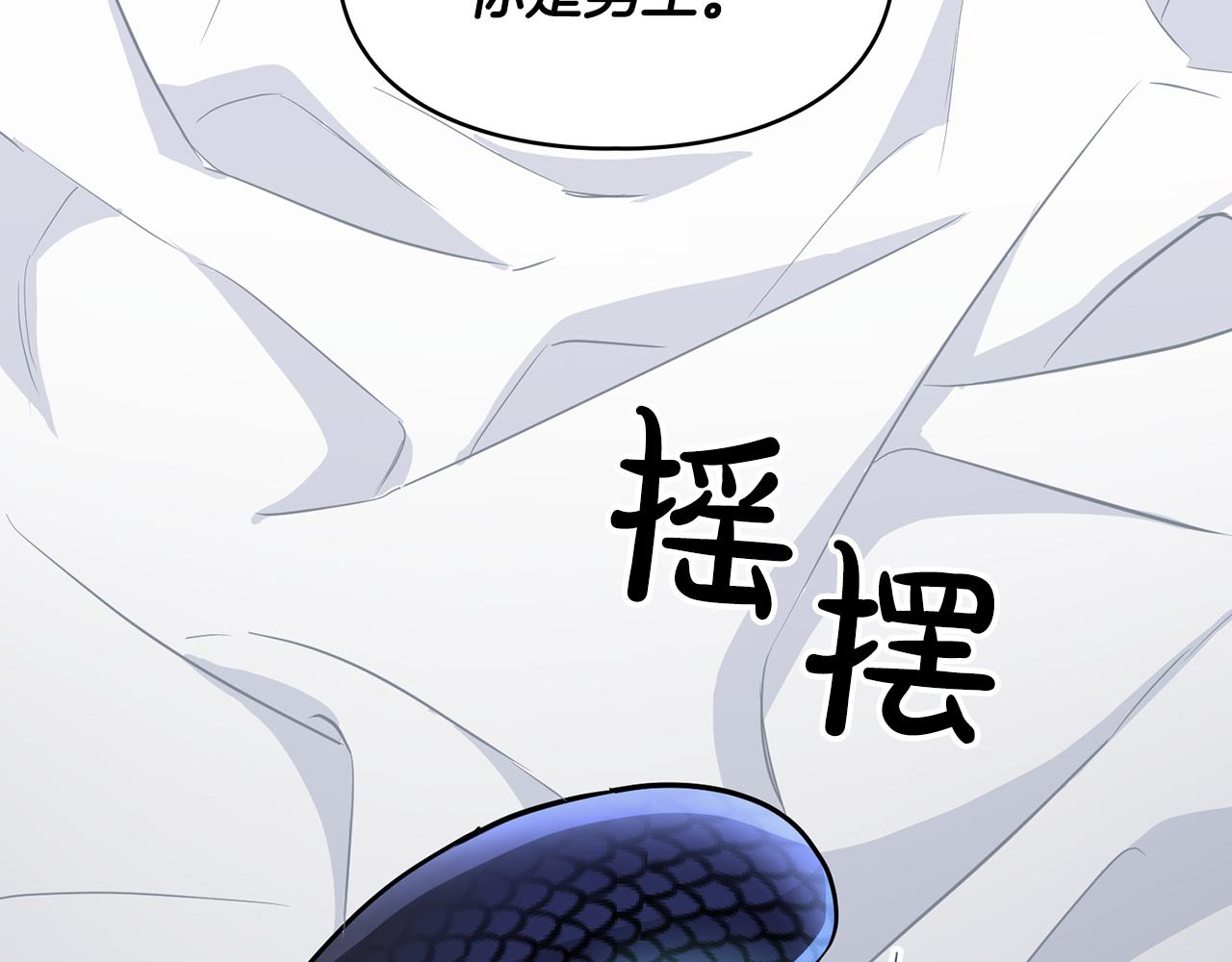 第56话 不合格的继承人(1/5)-第56话