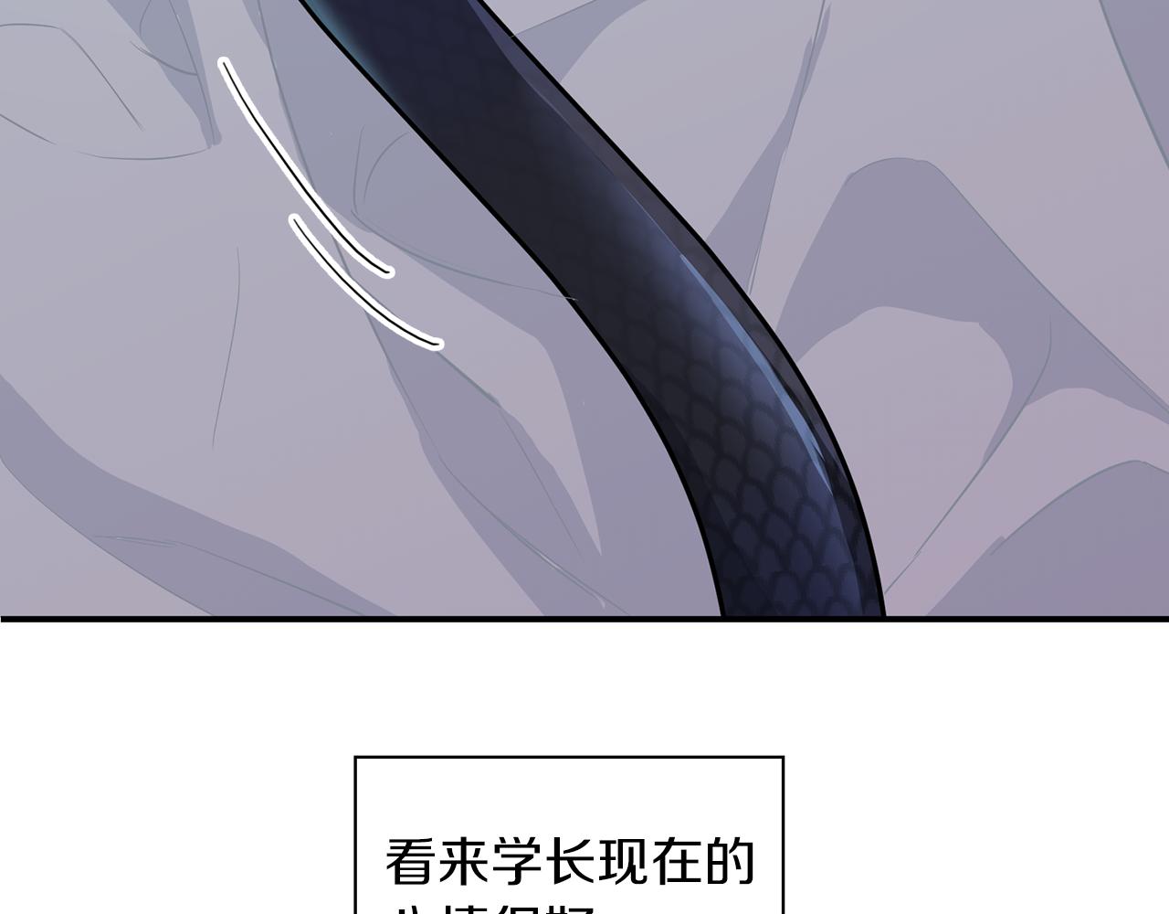 第56话 不合格的继承人(1/5)-第56话