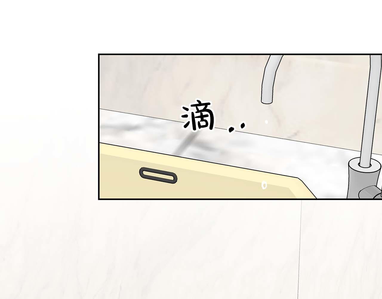 第56话 不合格的继承人(1/5)-第56话