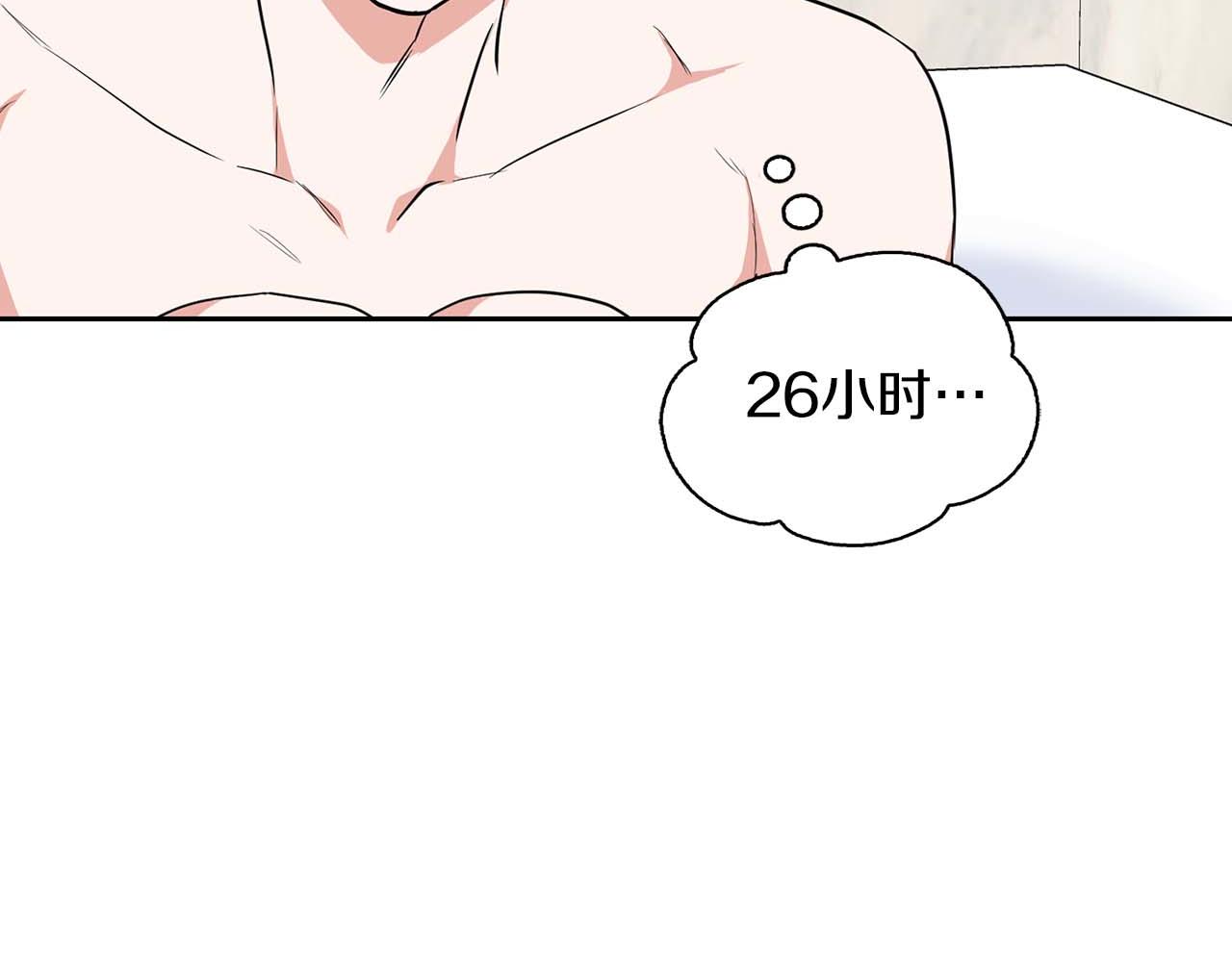第56话 不合格的继承人(1/5)-第56话