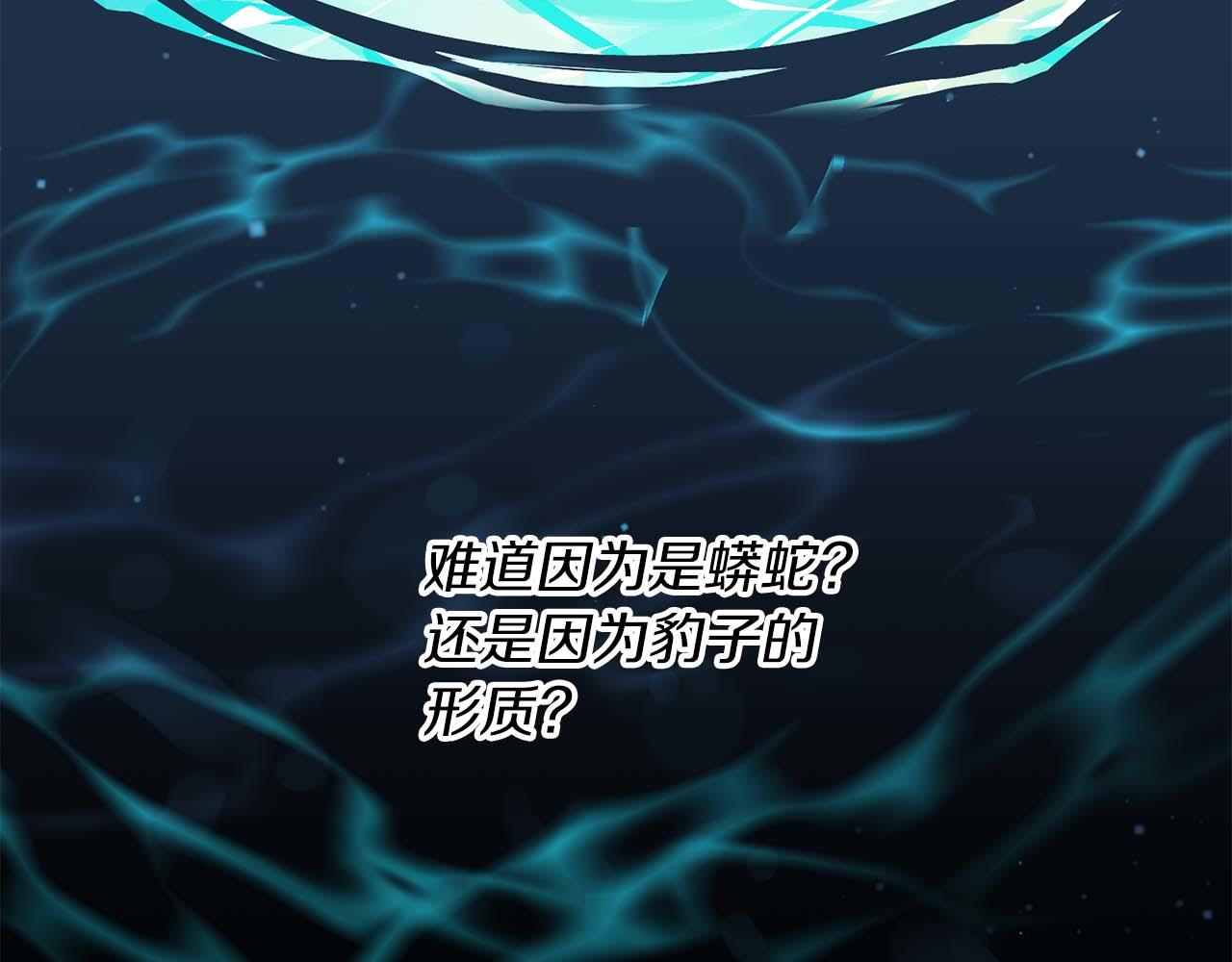 第56话 不合格的继承人(1/5)-第56话