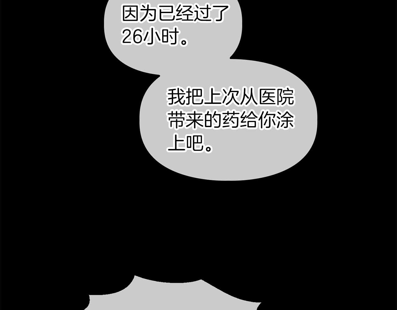 第56话 不合格的继承人(1/5)-第56话