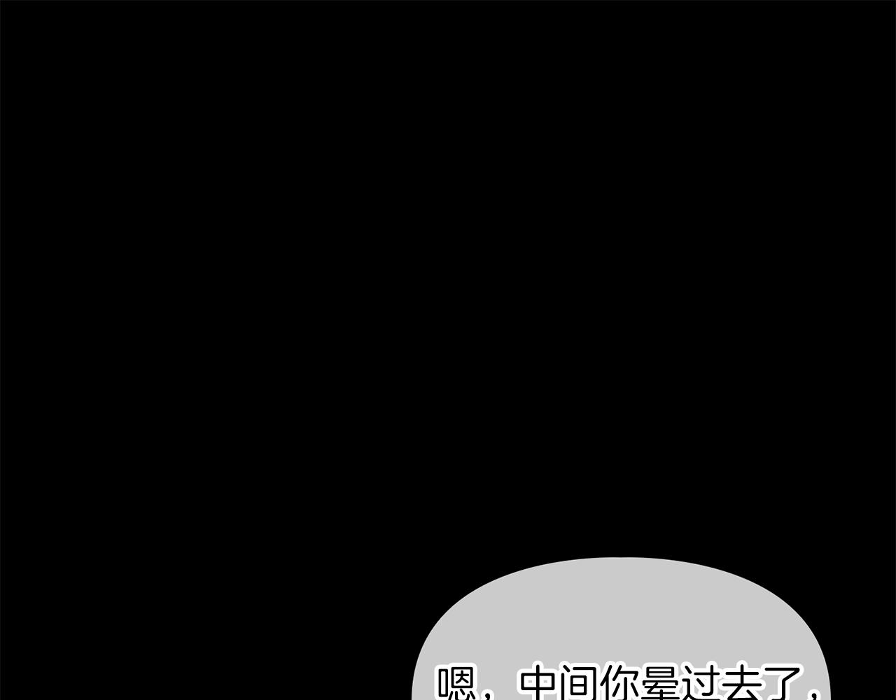 第56话 不合格的继承人(1/5)-第56话