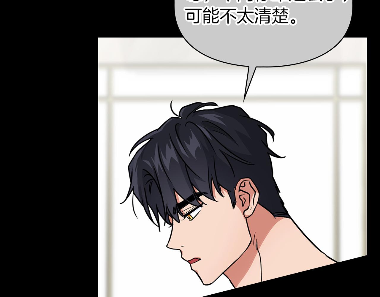 第56话 不合格的继承人(1/5)-第56话