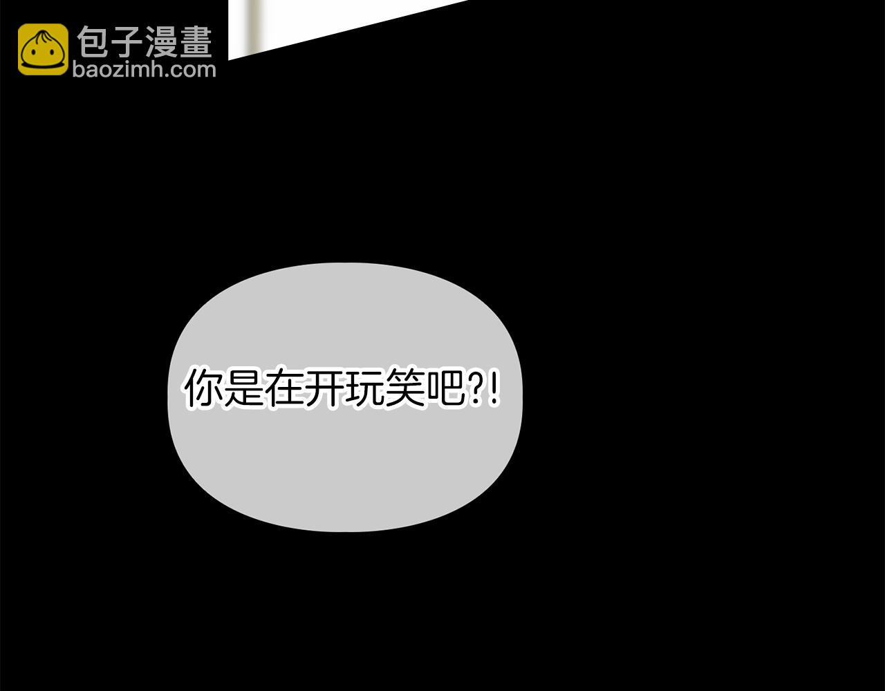 第56话 不合格的继承人(1/5)-第56话