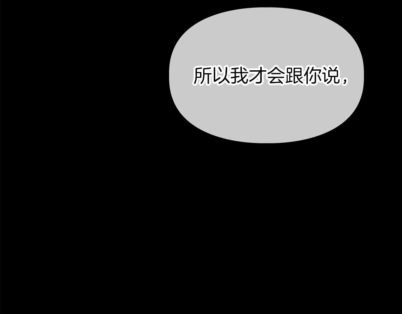 第56话 不合格的继承人(1/5)-第56话