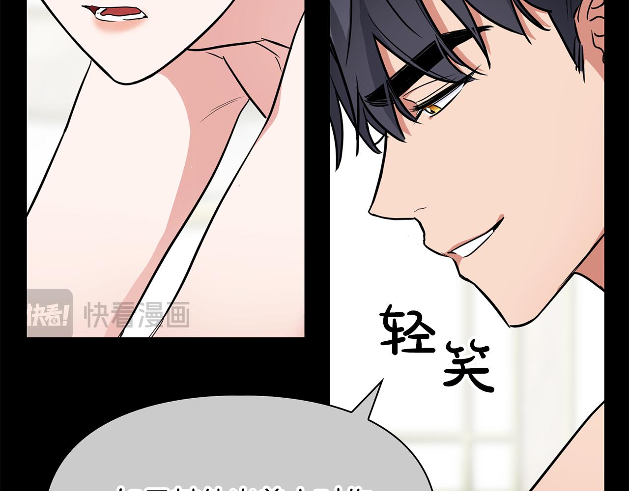 第56话 不合格的继承人(1/5)-第56话