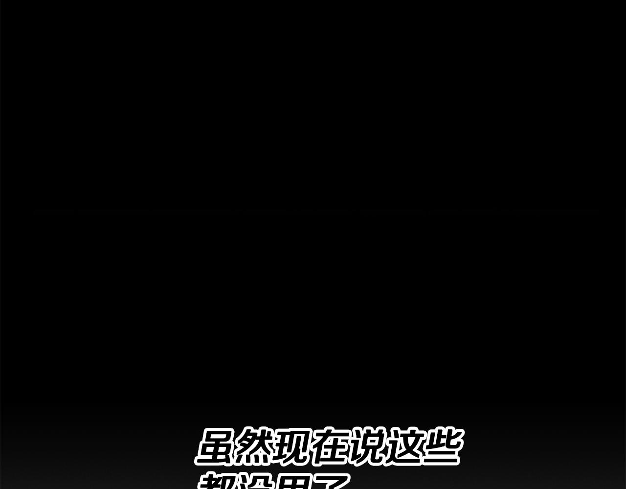 第56话 不合格的继承人(1/5)-第56话