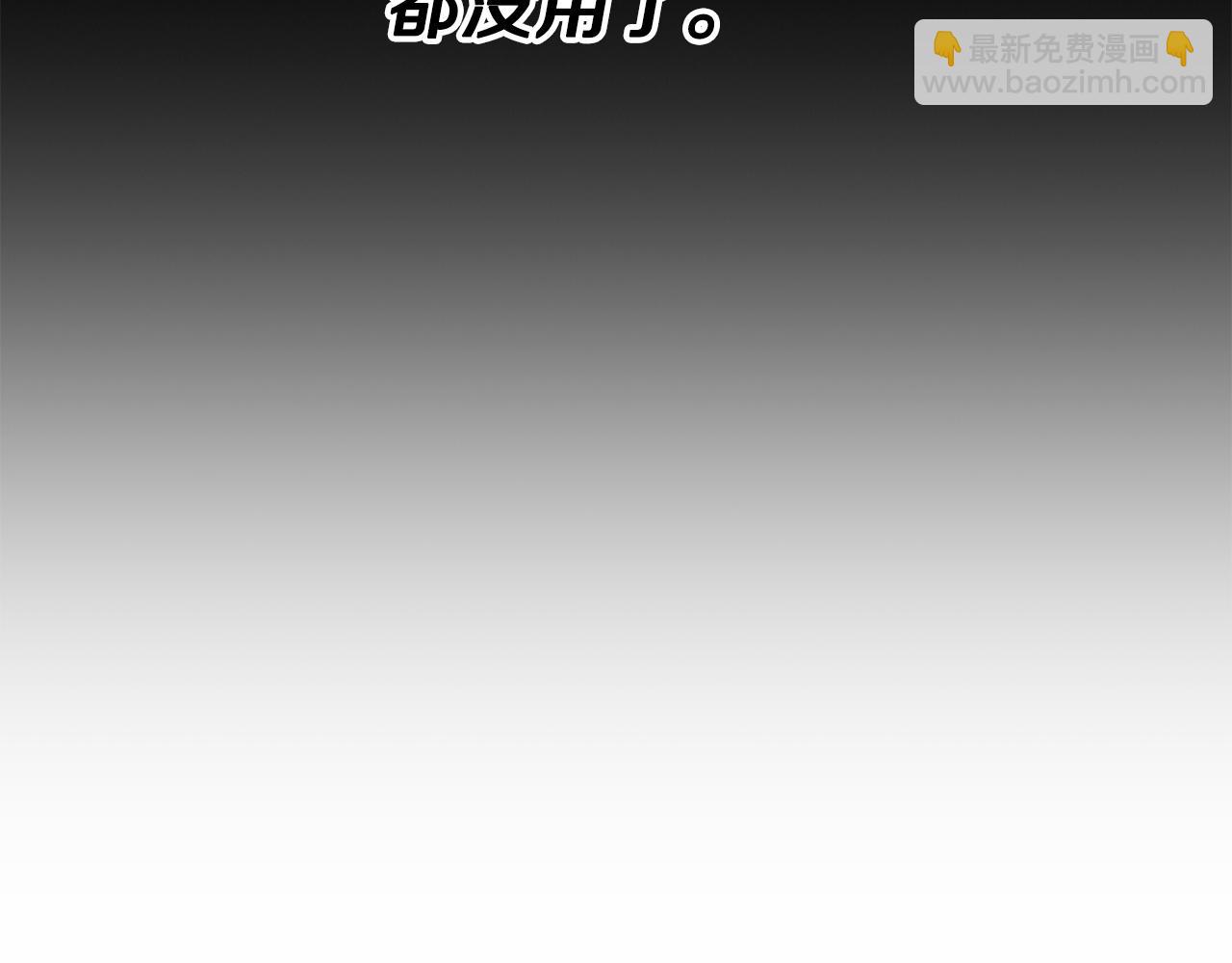 第56话 不合格的继承人(1/5)-第56话