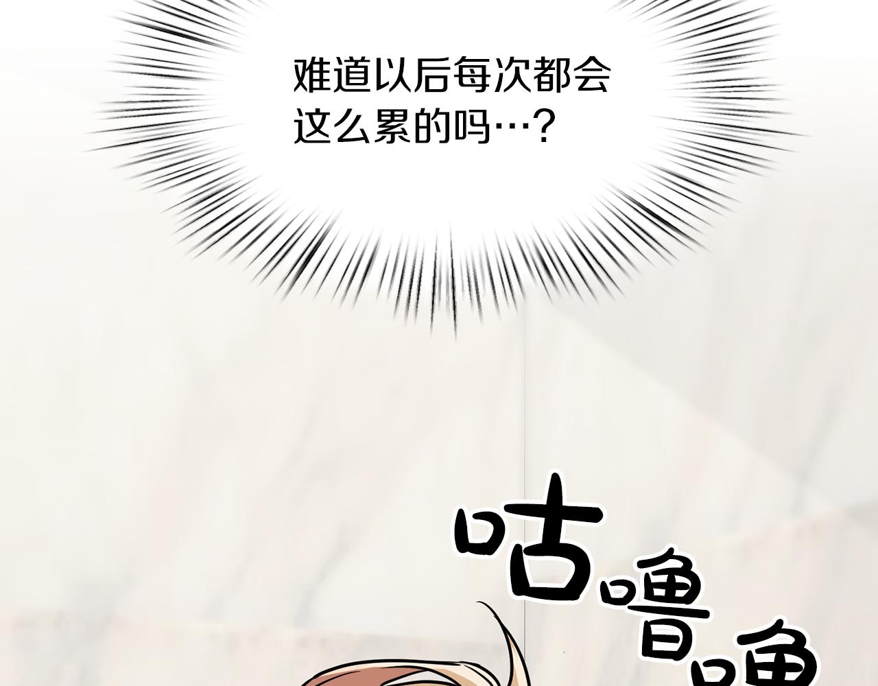 第56话 不合格的继承人(1/5)-第56话