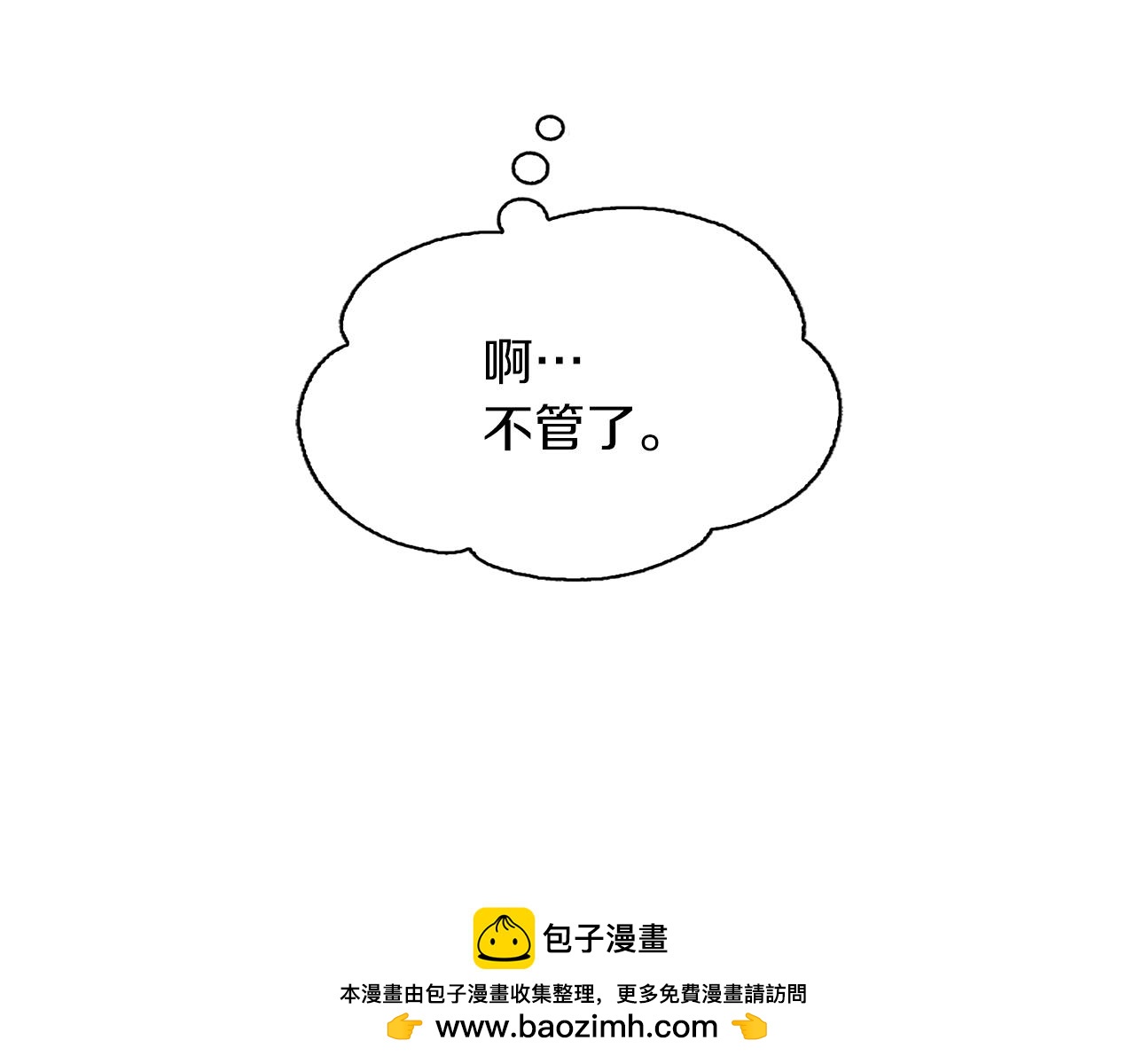 第56话 不合格的继承人(1/5)-第56话