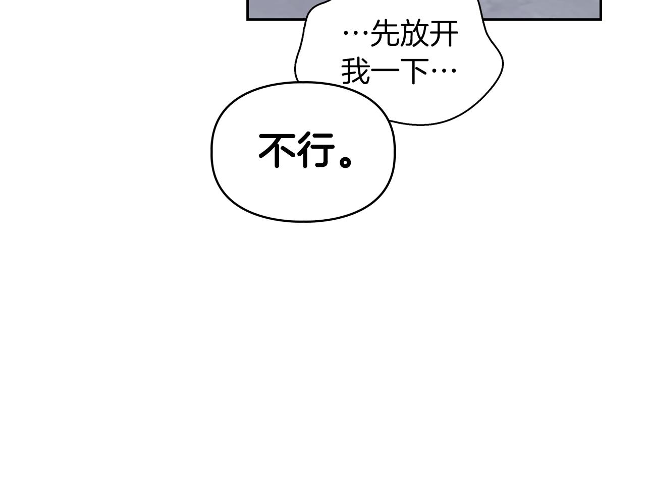 第56话 不合格的继承人(1/5)-第56话