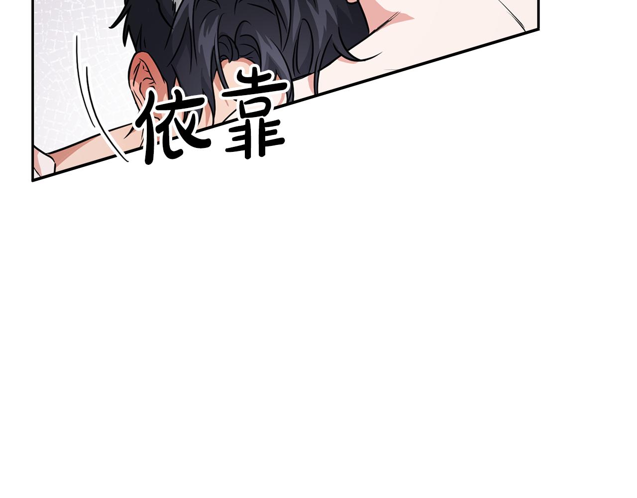 第56话 不合格的继承人(1/5)-第56话