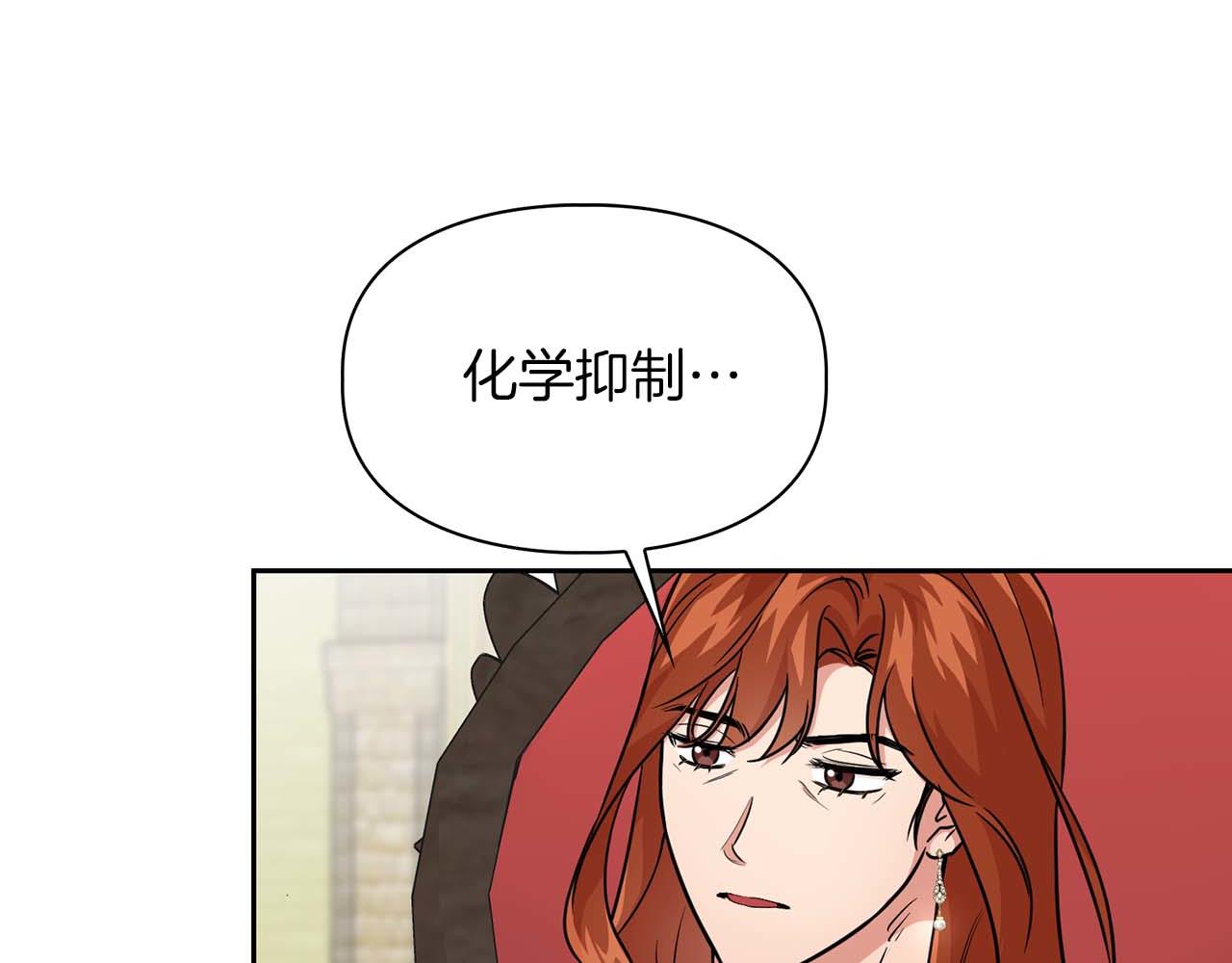 第58话 危险人物(1/5)-第58话