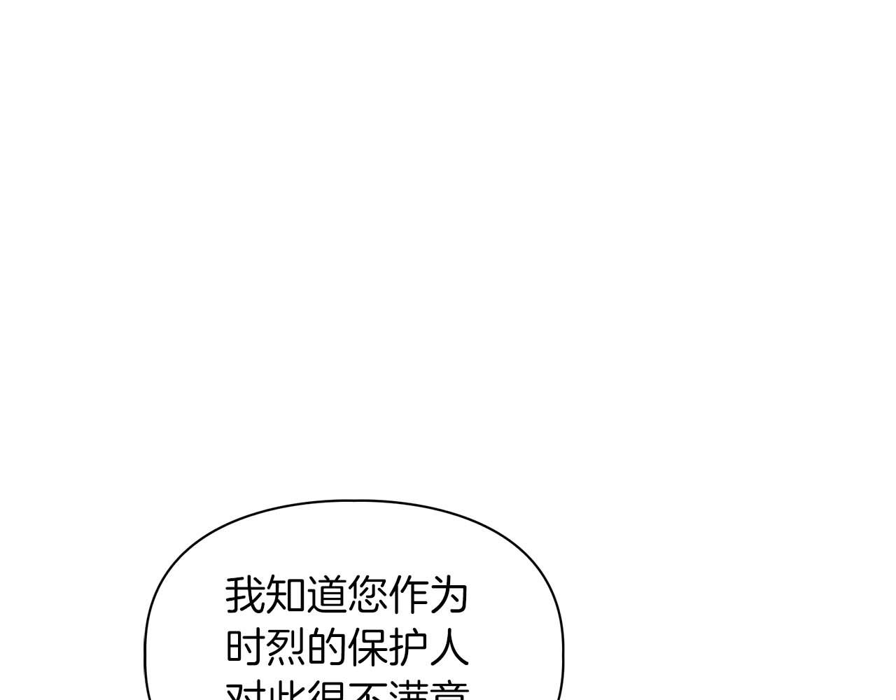 第58话 危险人物(1/5)-第58话