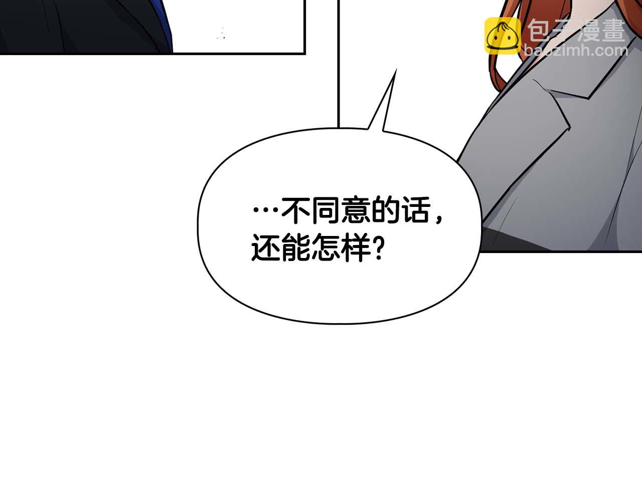 第58话 危险人物(1/5)-第58话