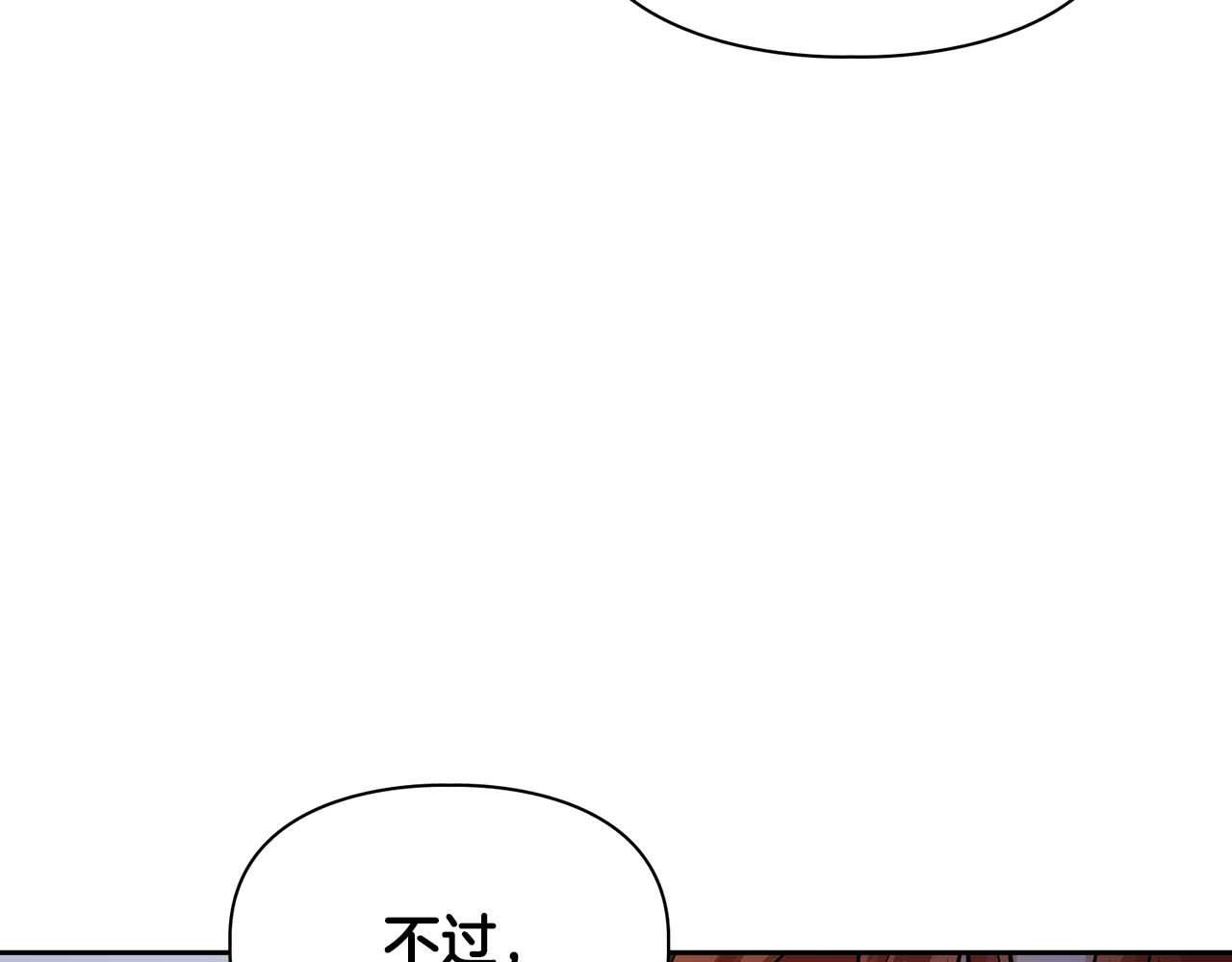 第58话 危险人物(1/5)-第58话