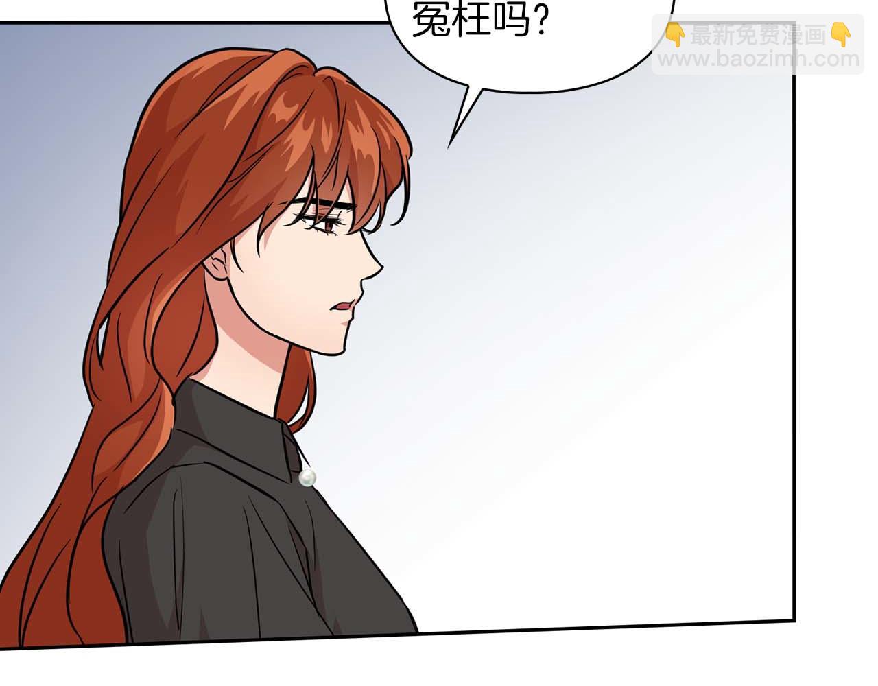 第60话 不想当继承人(1/4)-第60话