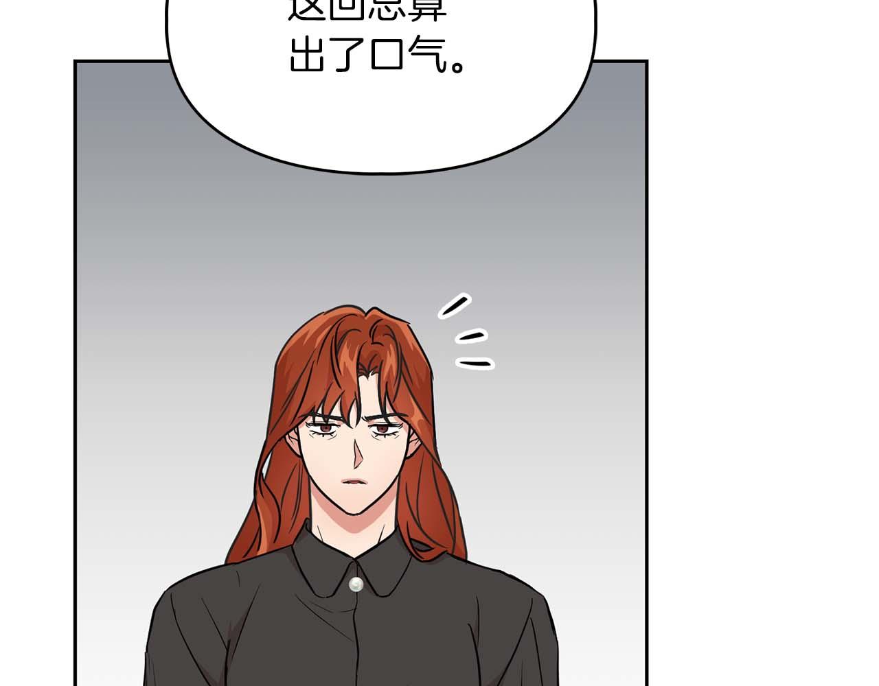 第60话 不想当继承人(1/4)-第60话