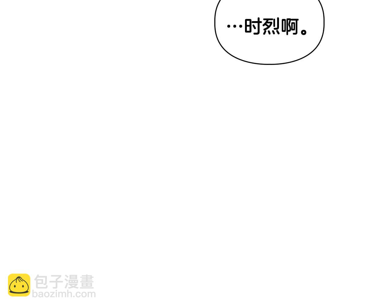 第60话 不想当继承人(1/4)-第60话
