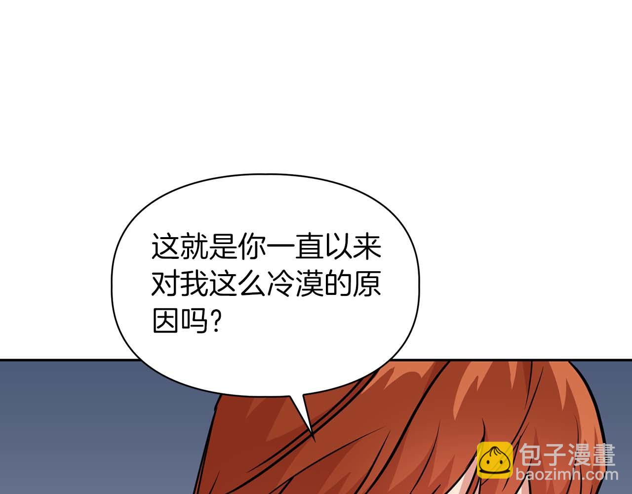 第60话 不想当继承人(1/4)-第60话