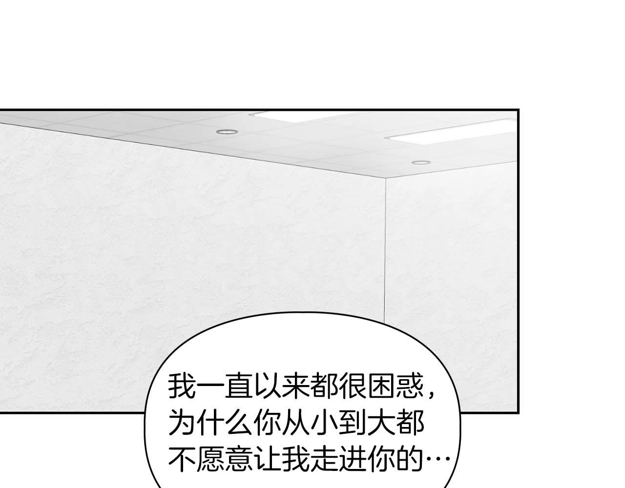 第60话 不想当继承人(1/4)-第60话