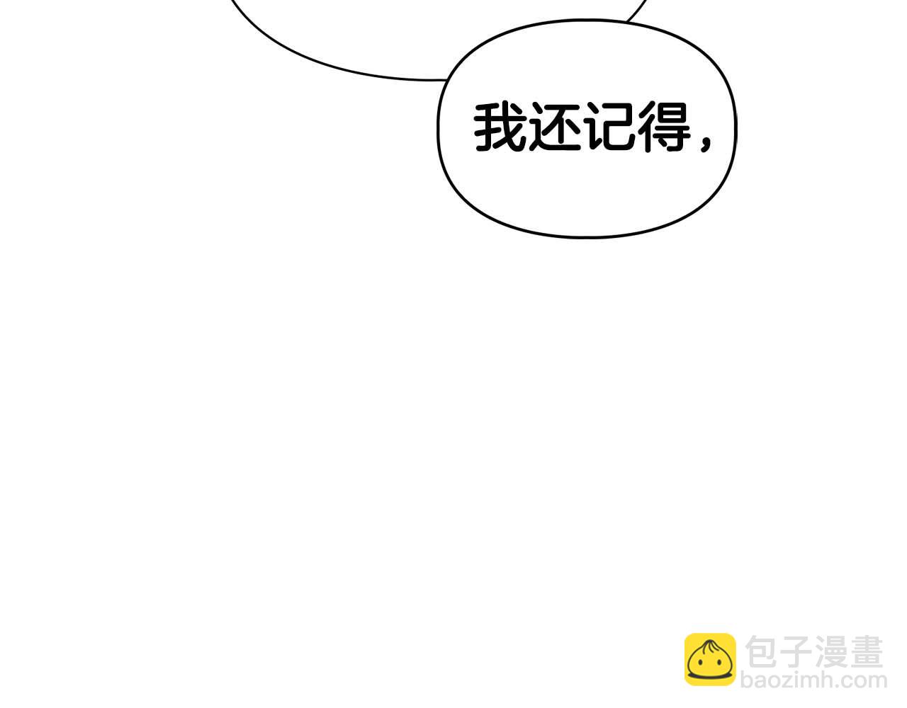 第60话 不想当继承人(1/4)-第60话