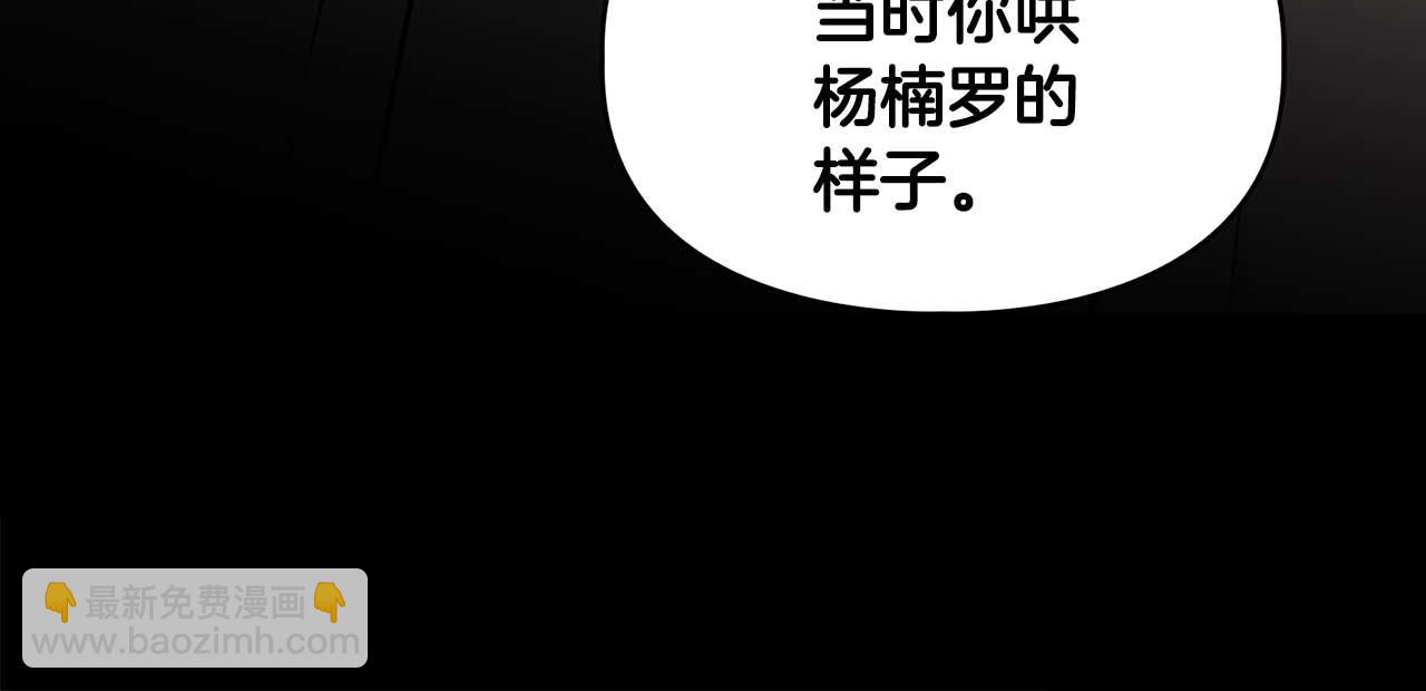 第60话 不想当继承人(1/4)-第60话