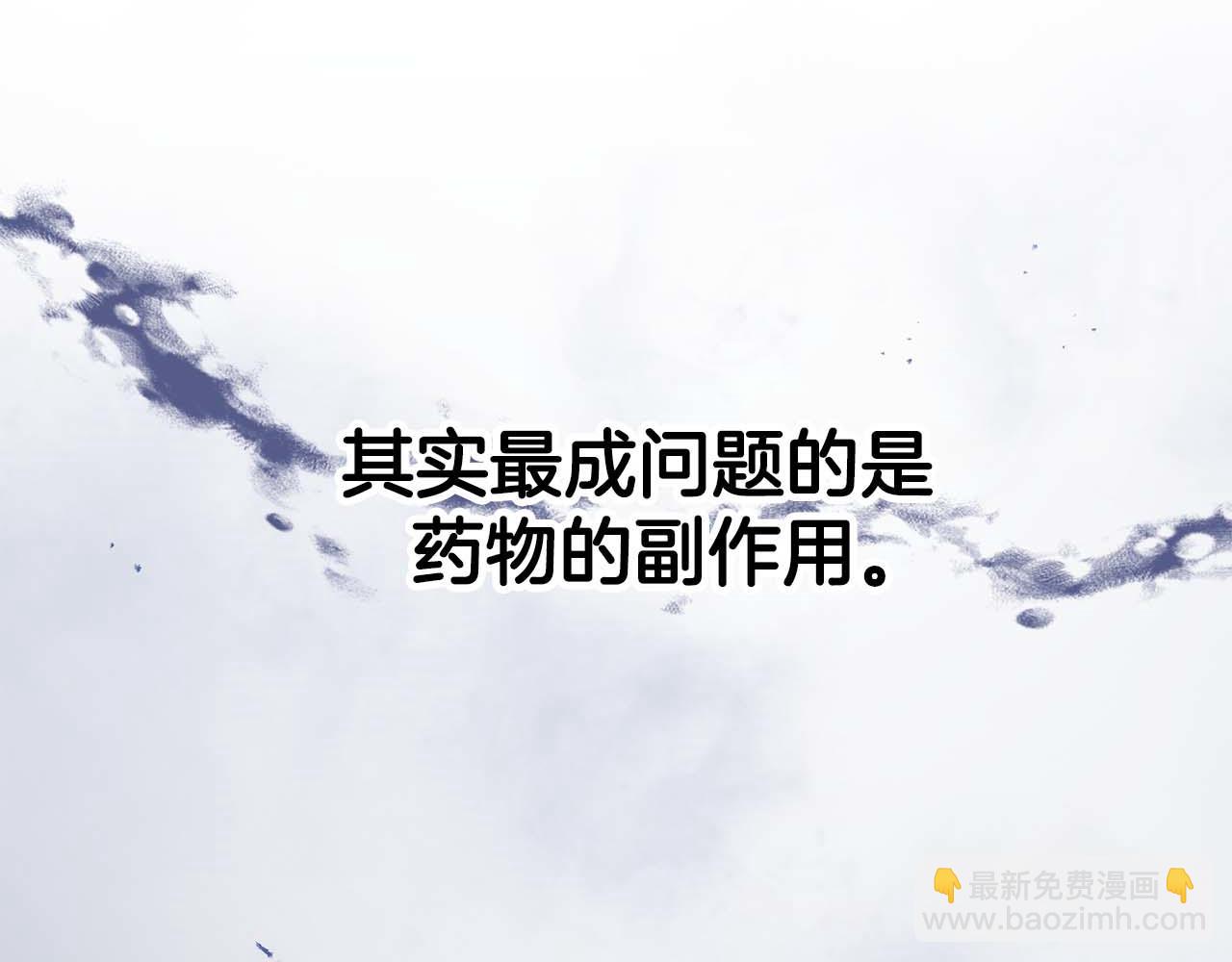 第60话 不想当继承人(1/4)-第60话