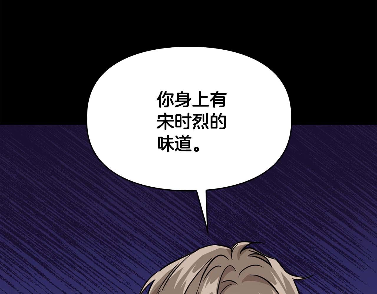 第62话 暴露弱点(1/4)-第62话
