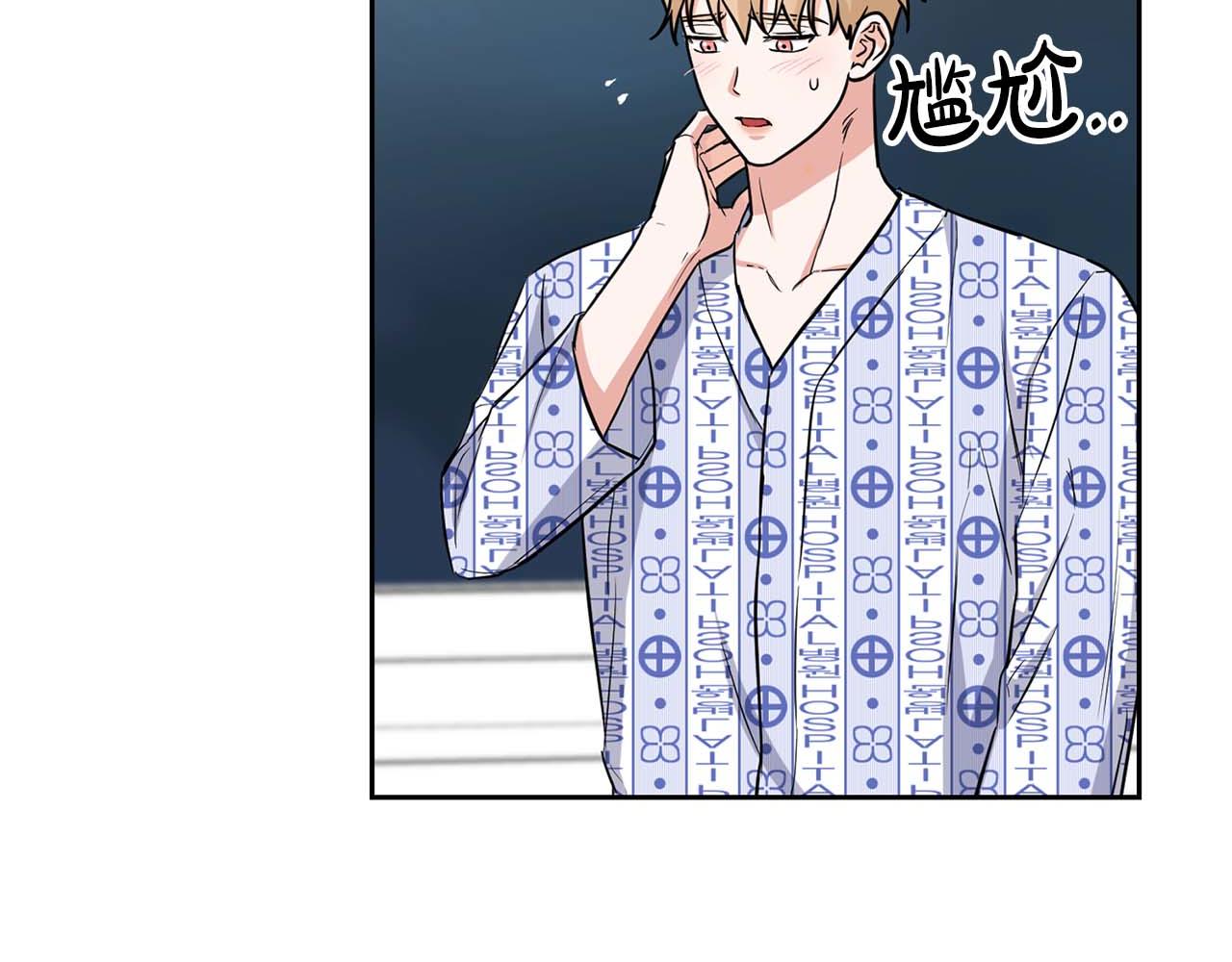 第62话 暴露弱点(1/4)-第62话