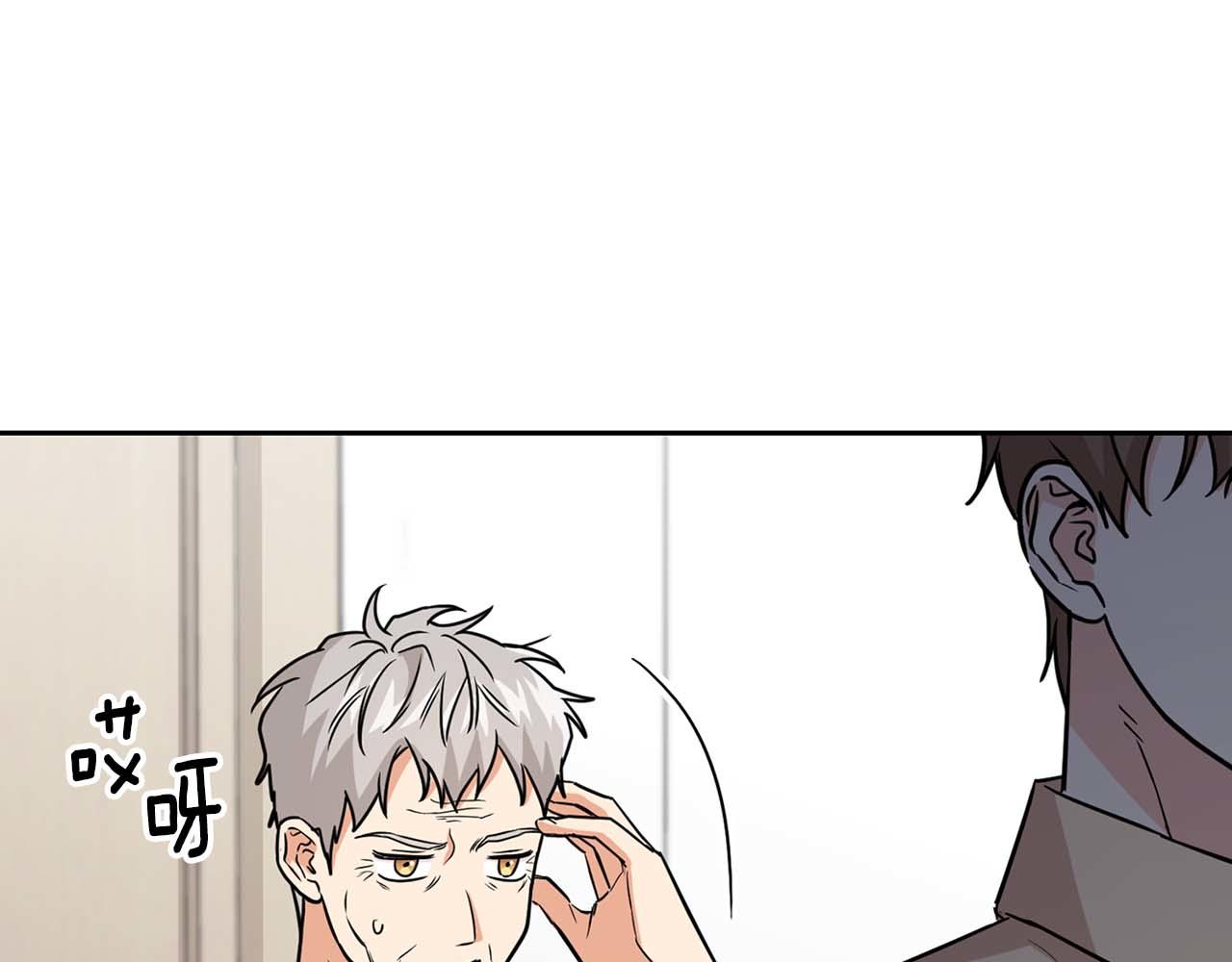 第62话 暴露弱点(1/4)-第62话