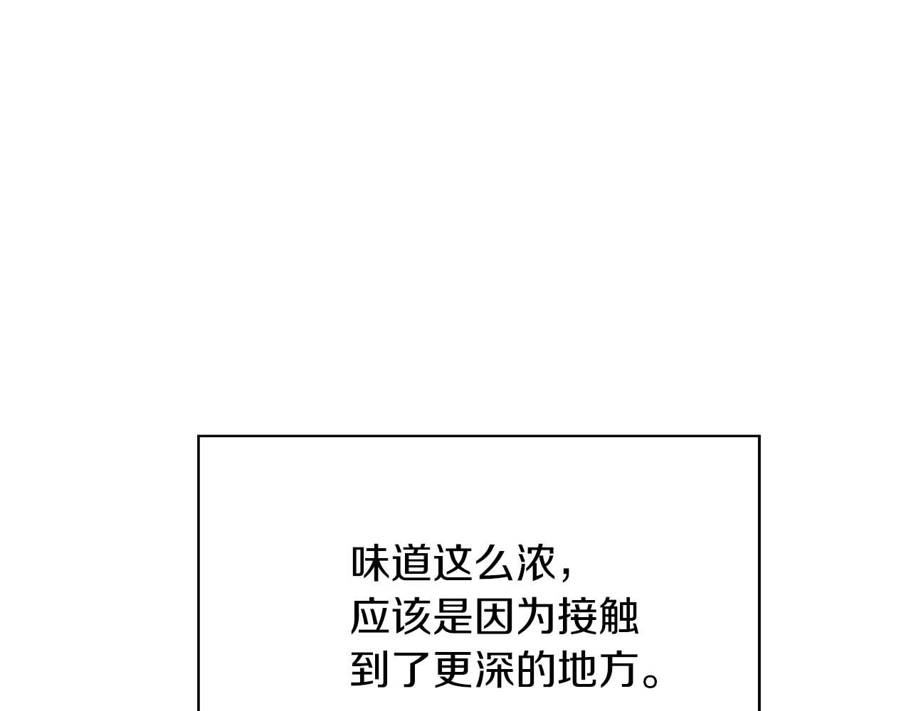 第62话 暴露弱点(1/4)-第62话