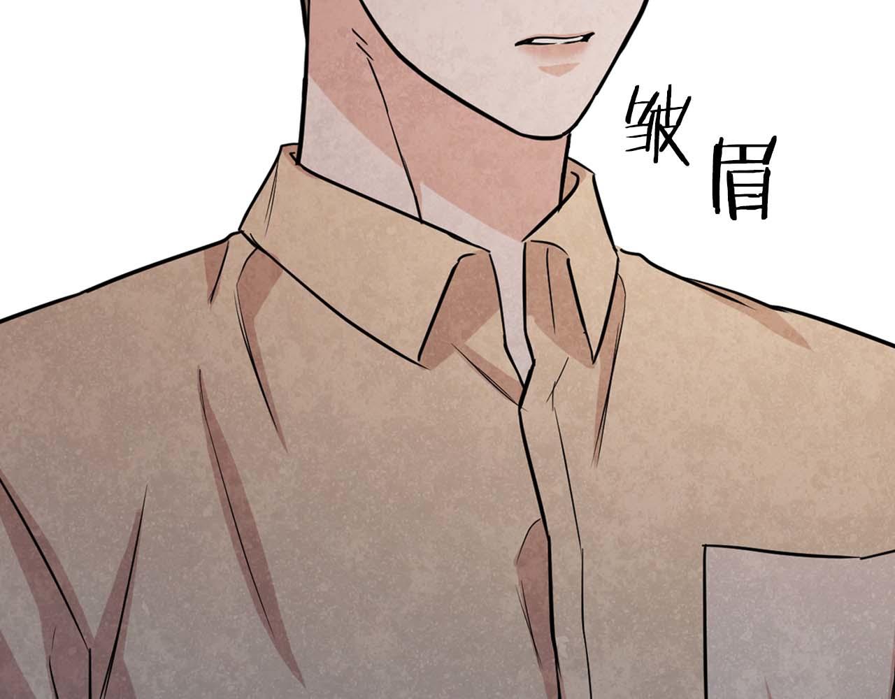 第62话 暴露弱点(1/4)-第62话