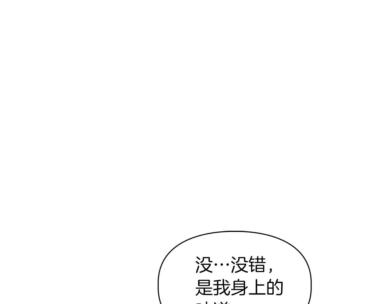 第62话 暴露弱点(1/4)-第62话