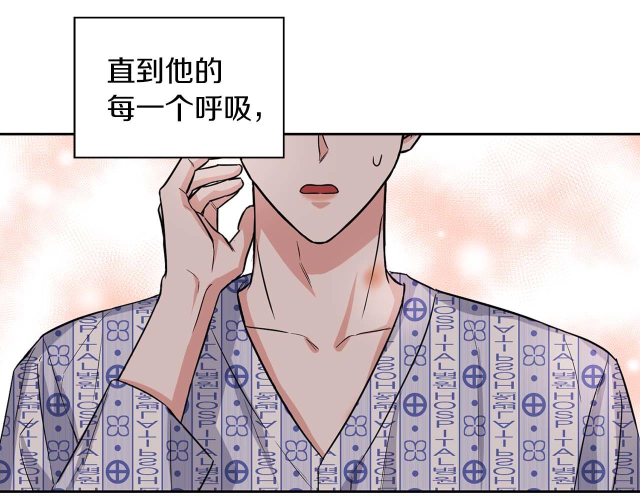 第62话 暴露弱点(1/4)-第62话