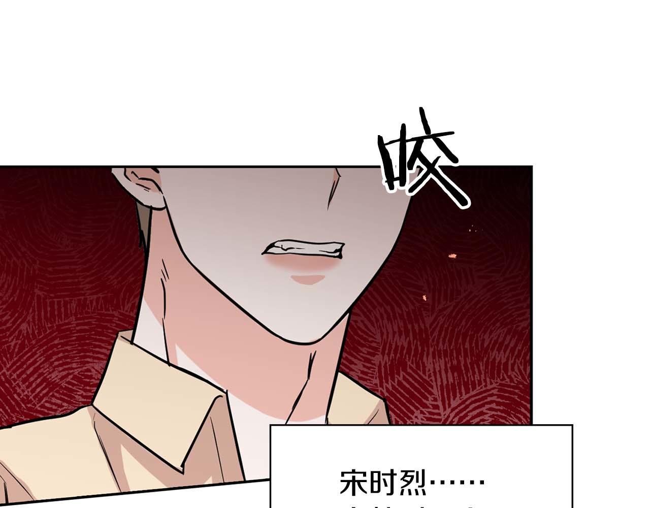第62话 暴露弱点(1/4)-第62话