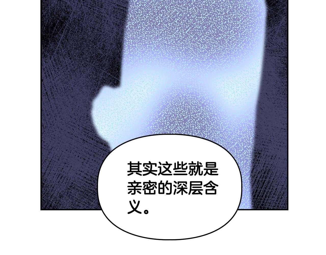 第62话 暴露弱点(1/4)-第62话