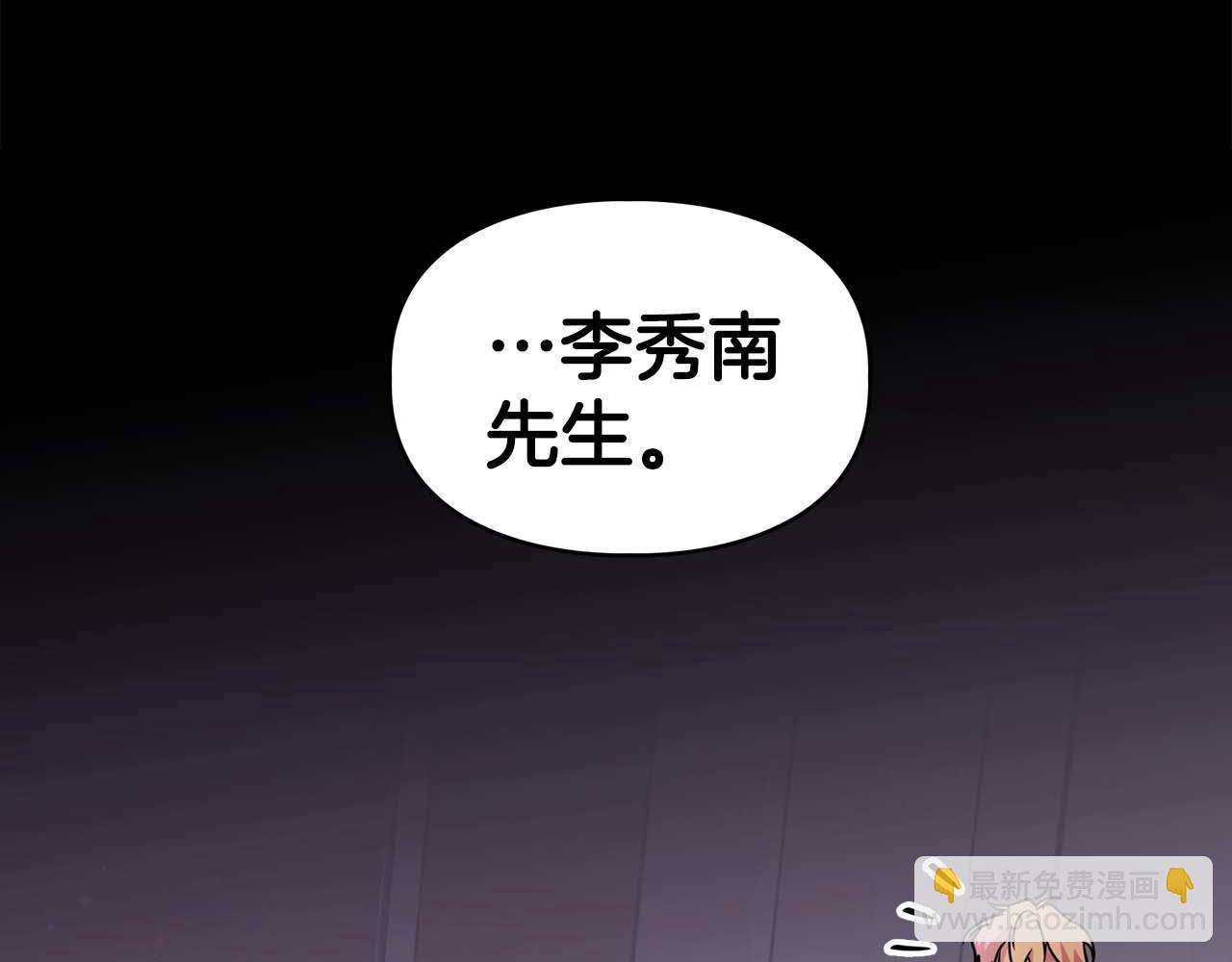 第62话 暴露弱点(1/4)-第62话