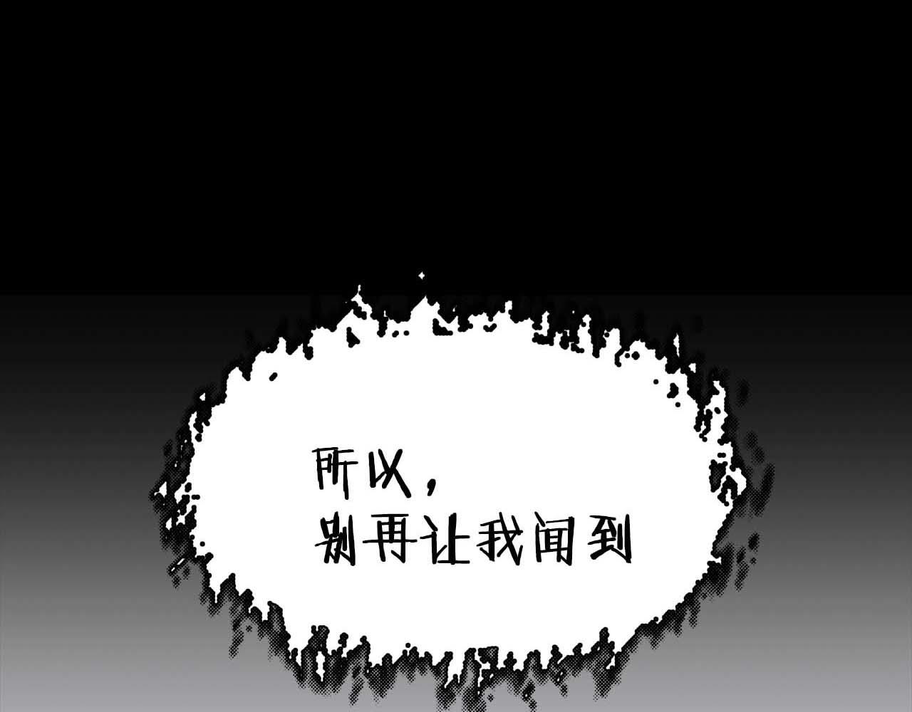 第64话 未完成的兽化(1/4)-第64话