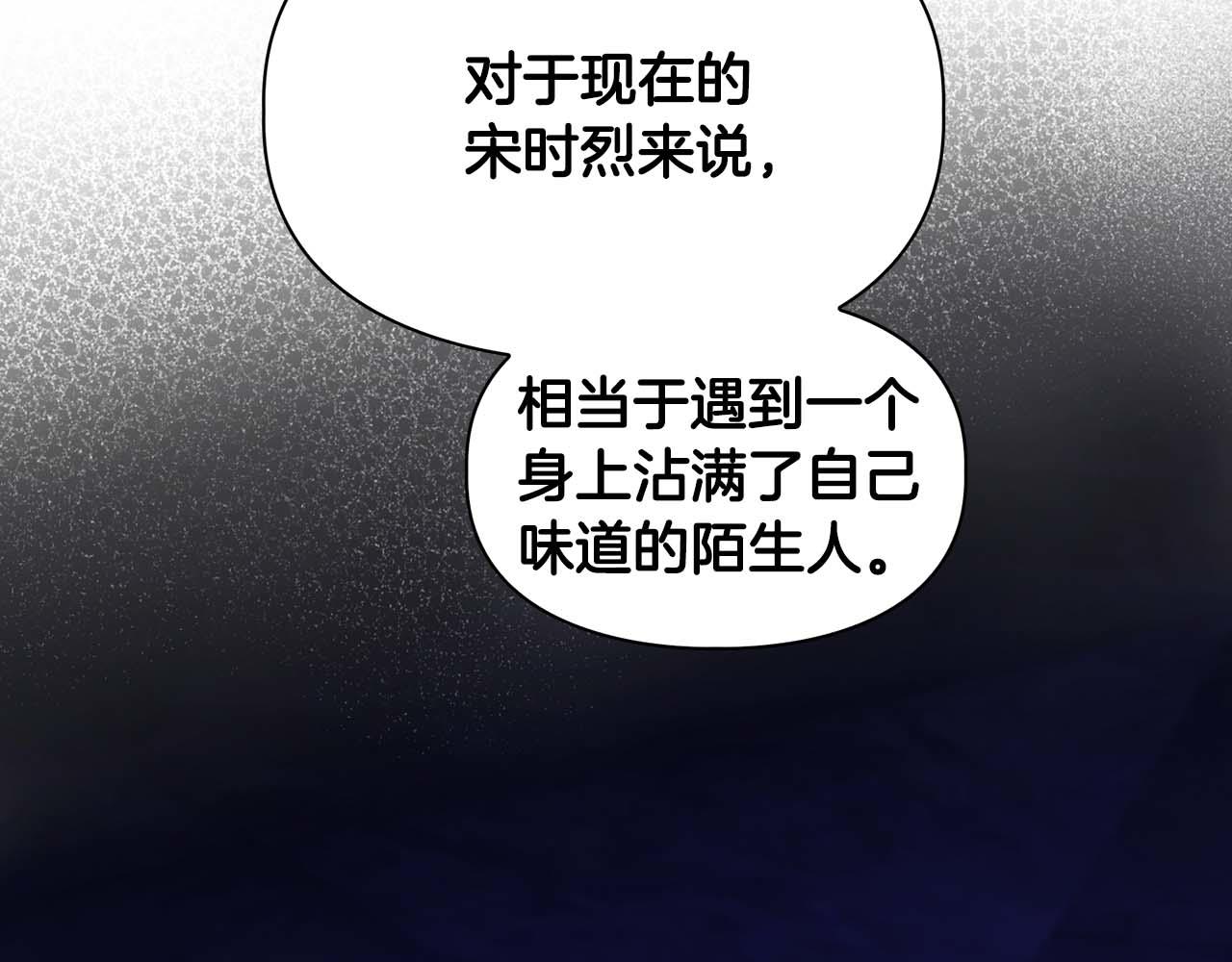 第64话 未完成的兽化(1/4)-第64话