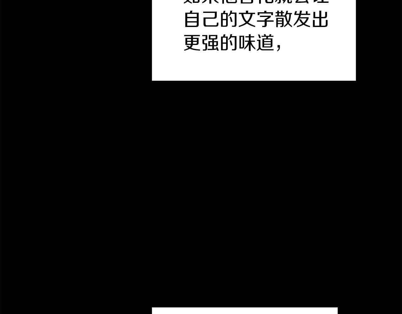 第64话 未完成的兽化(1/4)-第64话
